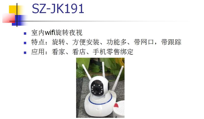 看家、看店、隨時(shí)隨地手機(jī)查看：室內(nèi)監(jiān)控(圖3)