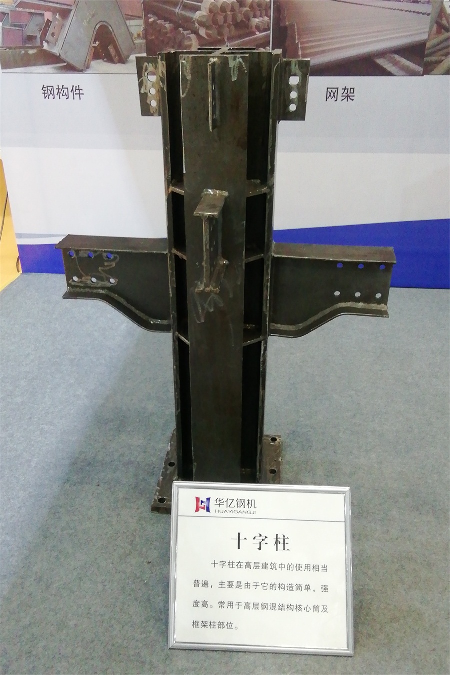 2020年山東綠博會鋼結(jié)構(gòu)房屋節(jié)點欣賞！(圖3)
