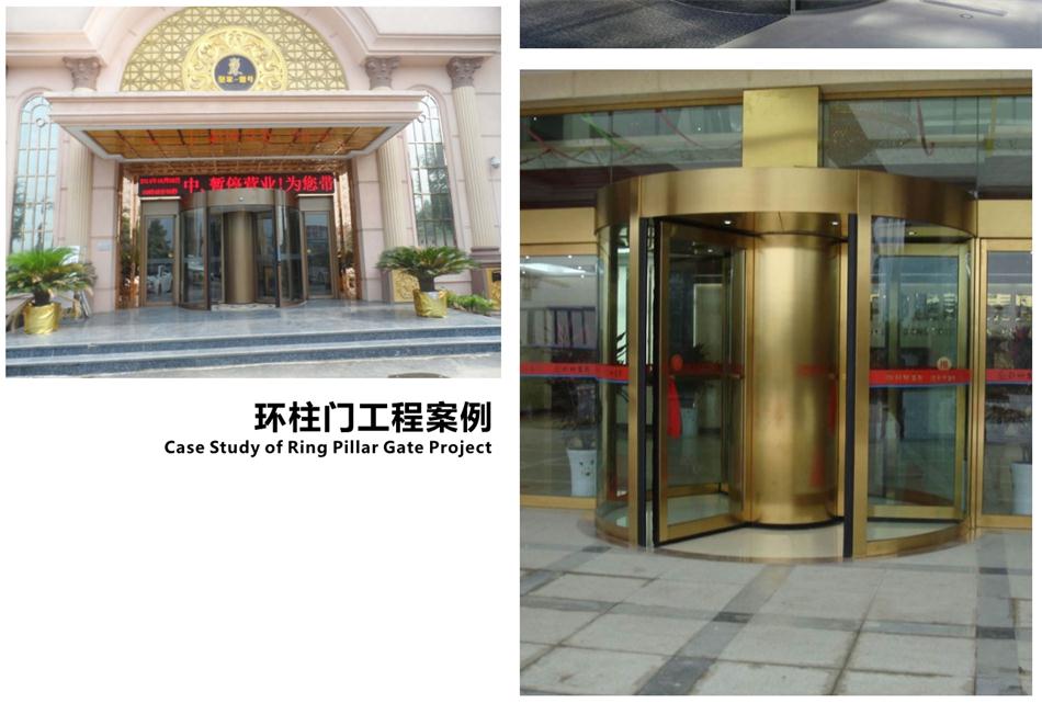 豪華氣派“環(huán)柱旋轉(zhuǎn)門”讓建筑、裝飾設(shè)計師更加自如（二）！(圖4)