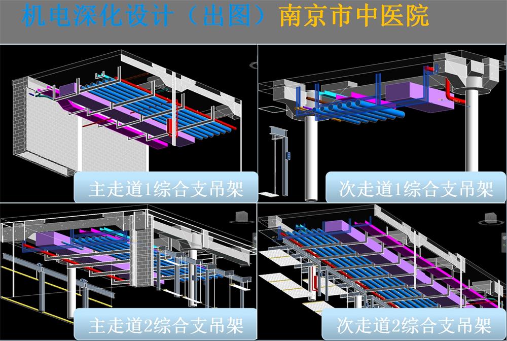 BIM技術(shù)一站式服務(wù)+案例展示！(圖4)
