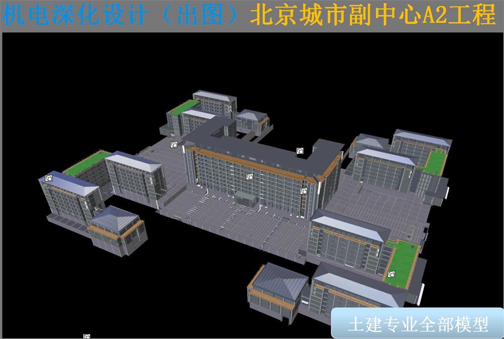 BIM技術(shù)一站式服務(wù)+案例展示！(圖8)