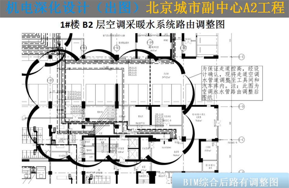 BIM技術(shù)一站式服務(wù)+案例展示！(圖11)