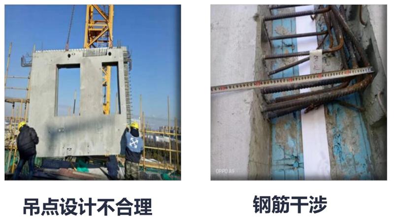 設(shè)計(jì)人員需注意的裝配式建筑施工小問(wèn)題！ (圖1)