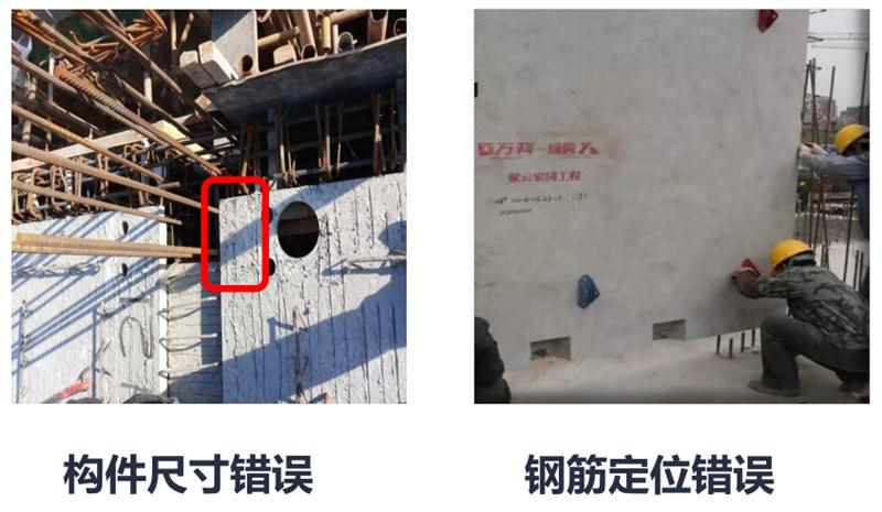 設(shè)計(jì)人員需注意的裝配式建筑施工小問(wèn)題！ (圖2)