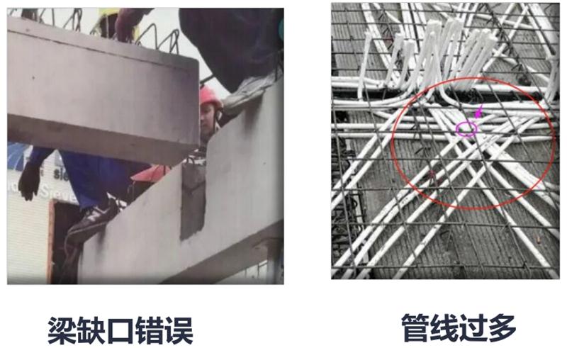 設(shè)計(jì)人員需注意的裝配式建筑施工小問(wèn)題！ (圖3)