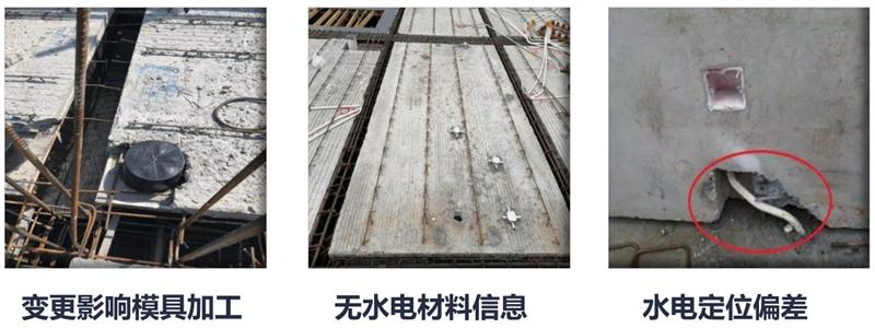 設(shè)計(jì)人員需注意的裝配式建筑施工小問(wèn)題！ (圖4)