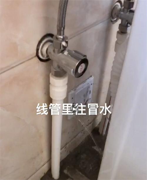 精準(zhǔn)檢測漏水、滲水：客廳、廚房、衛(wèi)生間。。。(圖3)