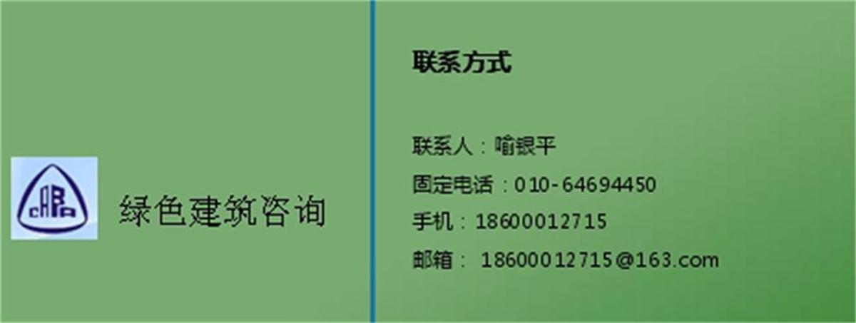 零能耗建筑：常用技術(shù)措施如是說！(圖8)