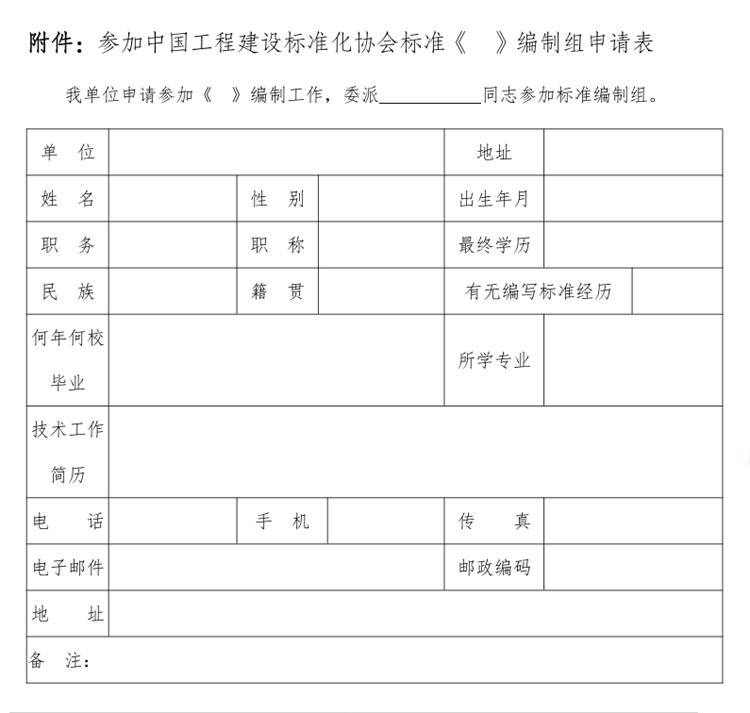 誠(chéng)邀參編《智慧景區(qū)規(guī)劃設(shè)計(jì)導(dǎo)則》！(圖3)