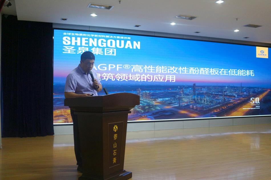 喜訊：《居住建筑節(jié)能設(shè)計(jì)標(biāo)準(zhǔn)》（節(jié)能83%）宣貫交流會(huì)成功舉辦！(圖8)