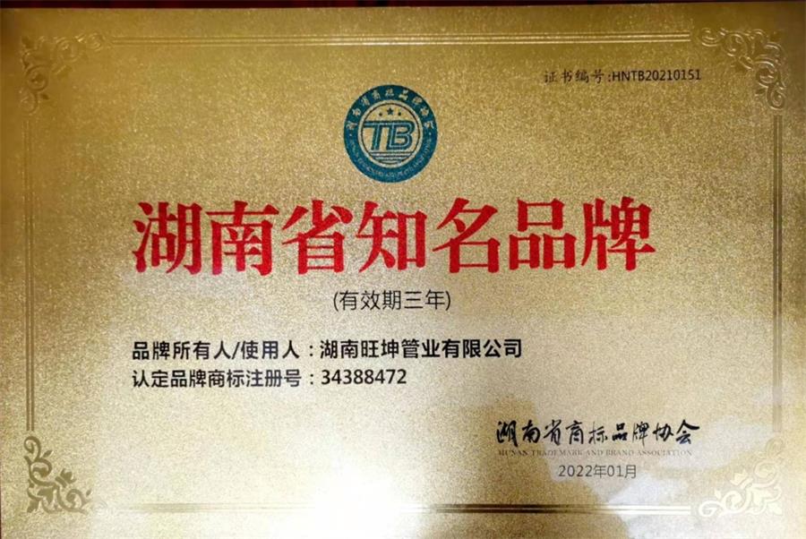 綠色工廠之產(chǎn)品：不銹鋼管材和管件！(圖4)