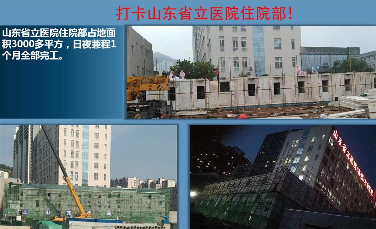 快速建房：打卡國(guó)內(nèi)、國(guó)外！(圖14)